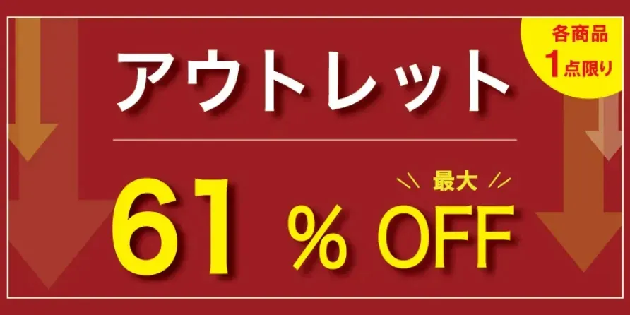 outlet