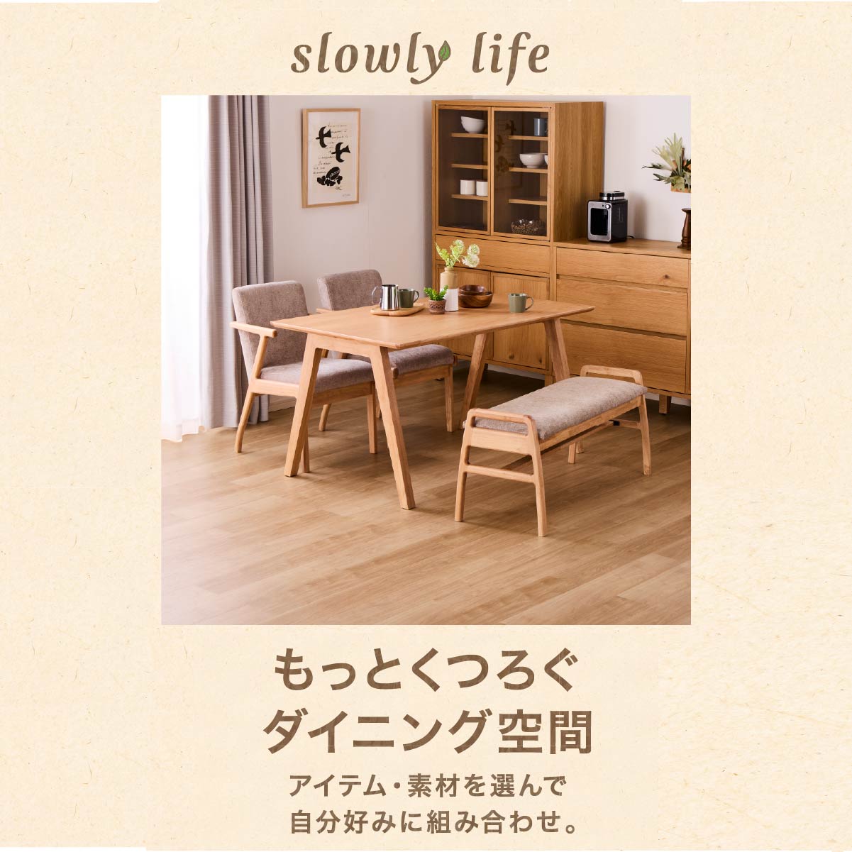 SL�V���[�Y