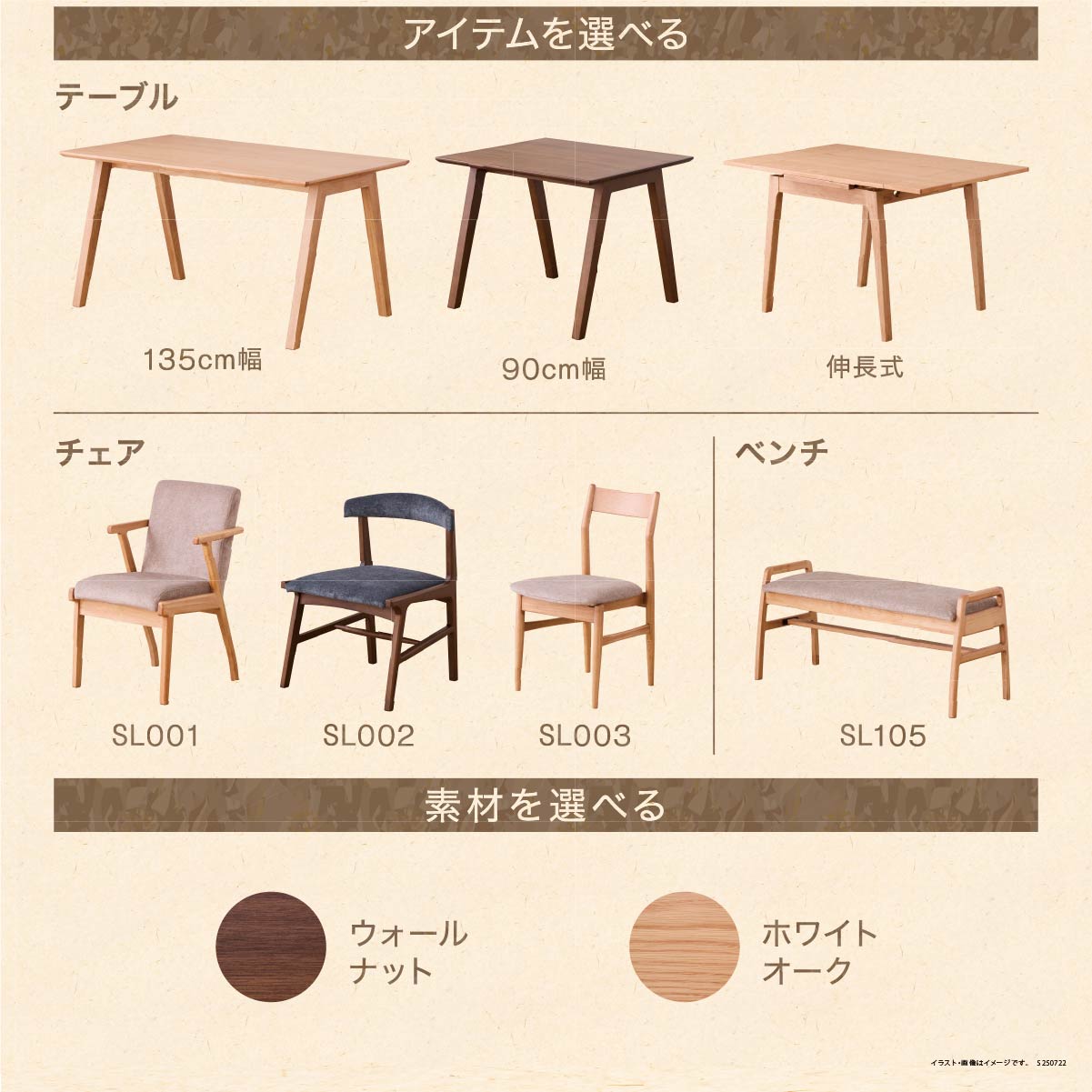 SL�Z���N�g�V���[�Y