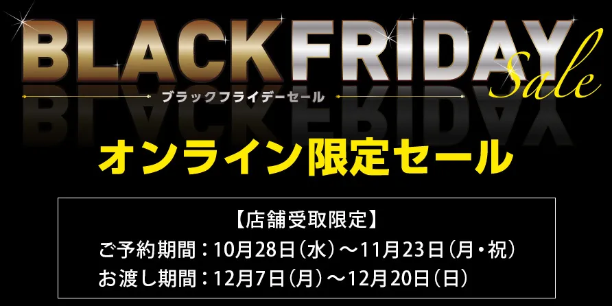 blackfriday