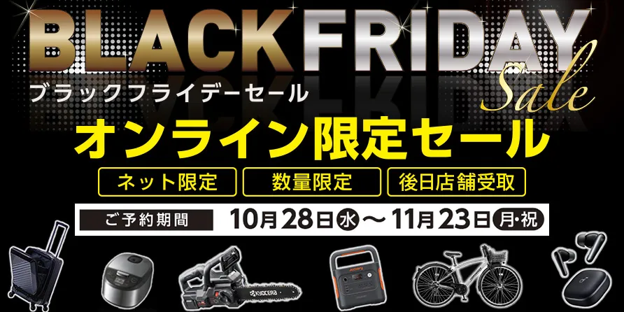 blackfriday