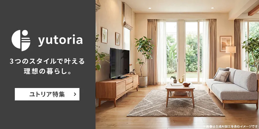 ���g���A